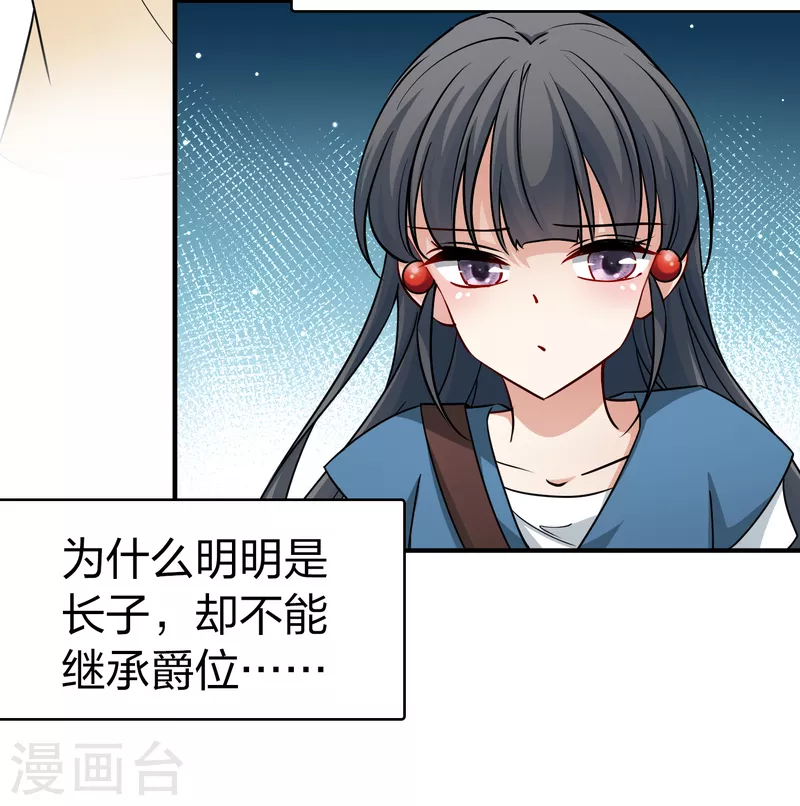 第2季第90话 佛兰德尔的弟弟25