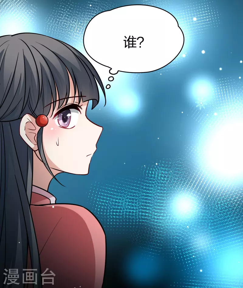 番外篇11 司音番外Just one day0530
