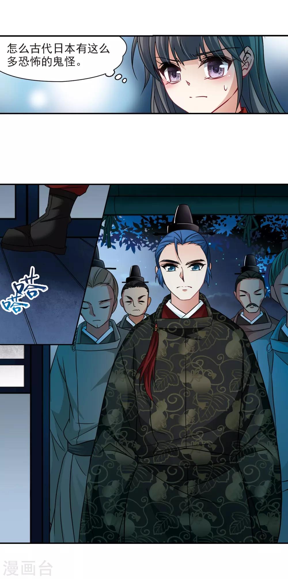 第238话 闹鬼221