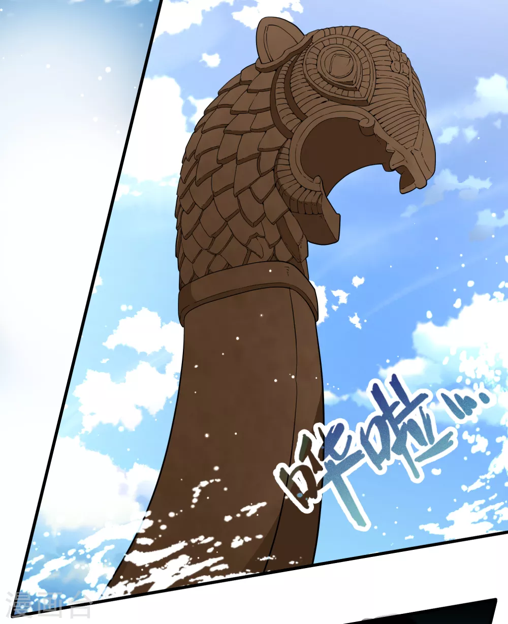 第2季第23话 维京海盗241