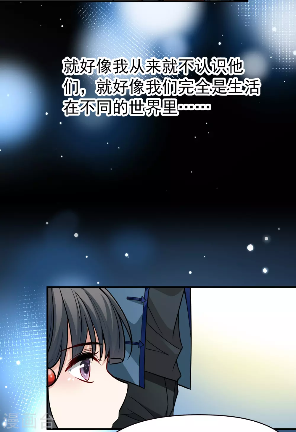 第2季第9话 宿命的再次开始631