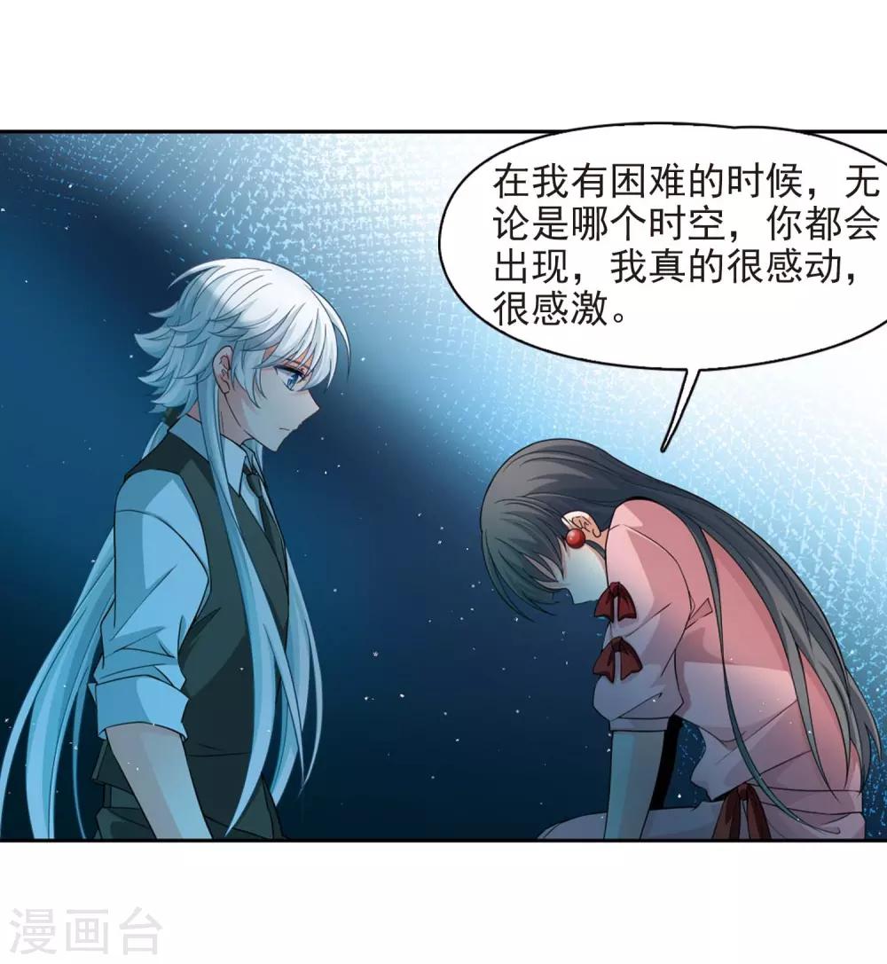 第439话 不要回报的爱25