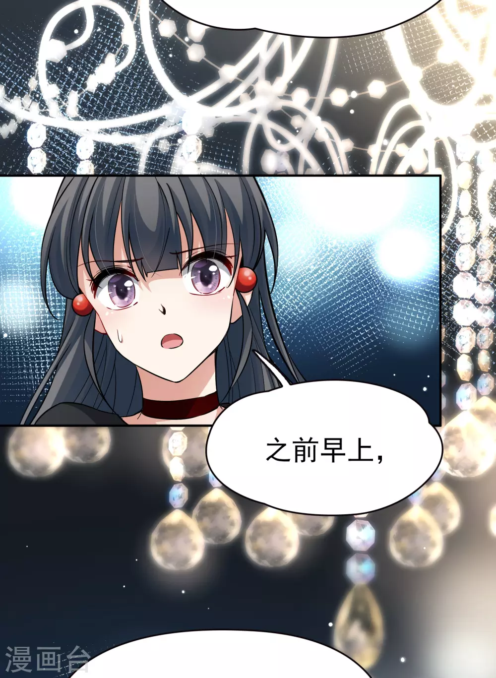 第2季第6话 宿命的再次开始315