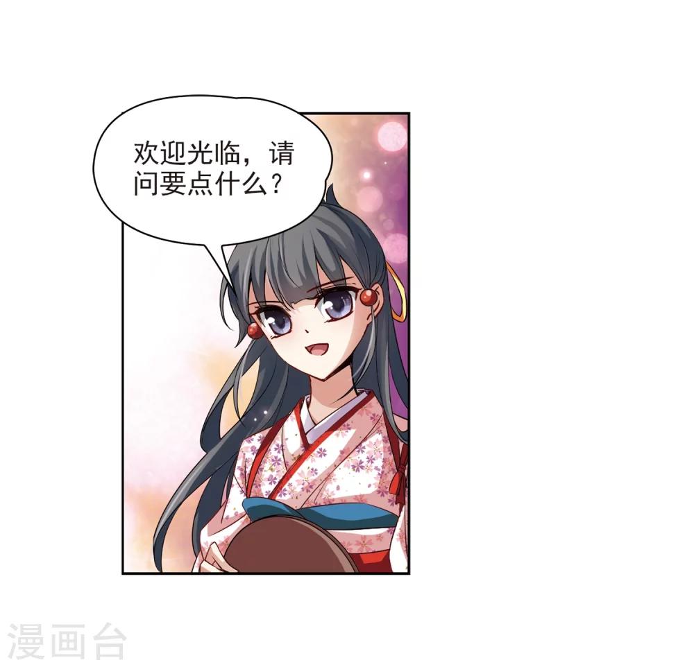 第37话 冲田总司317