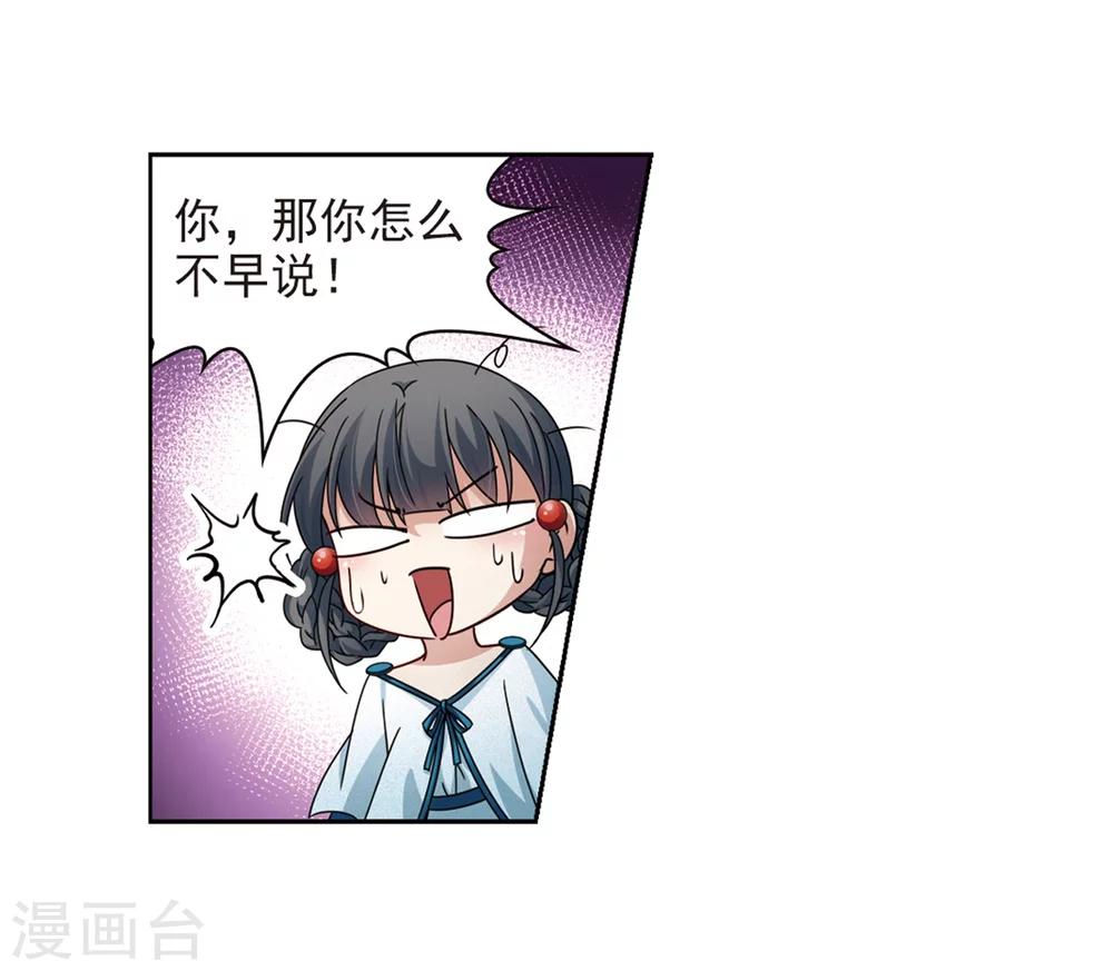 第401话 冥王26