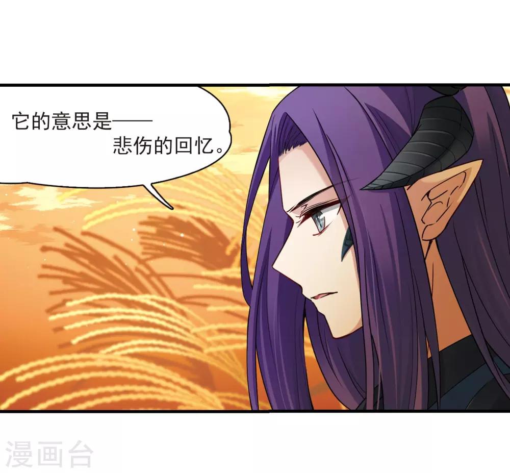 第416话 冥王的梦境210