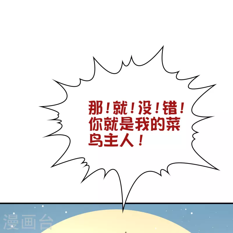 第2季第122话 被封印的记忆210