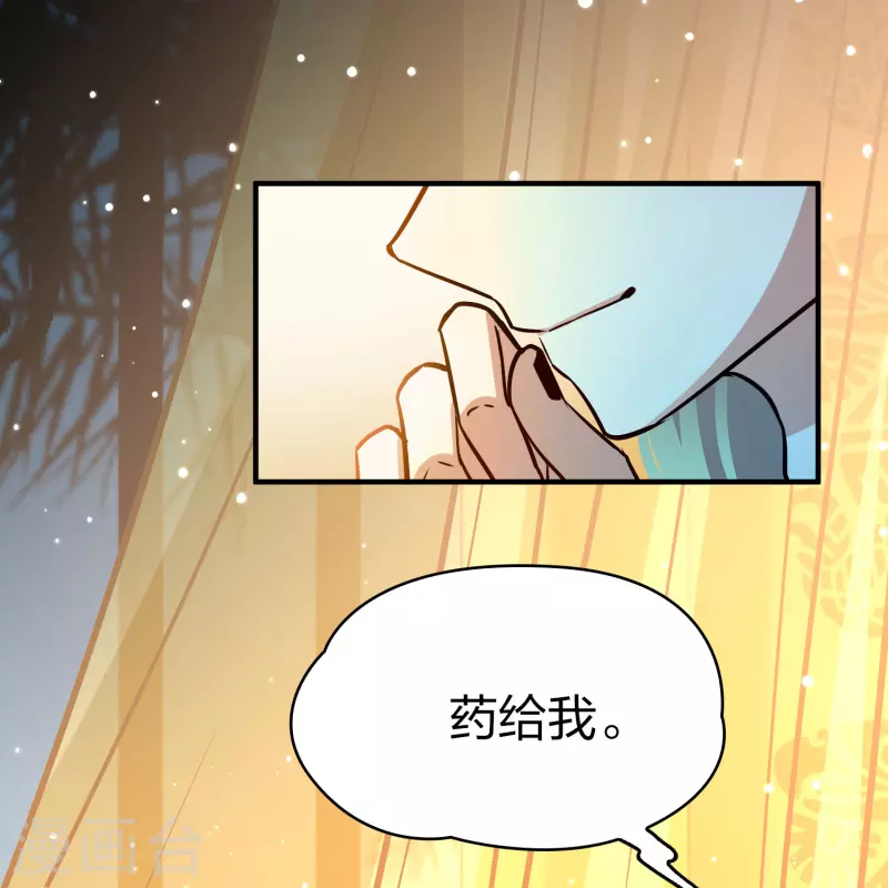 第2季第153话 成爲神使224