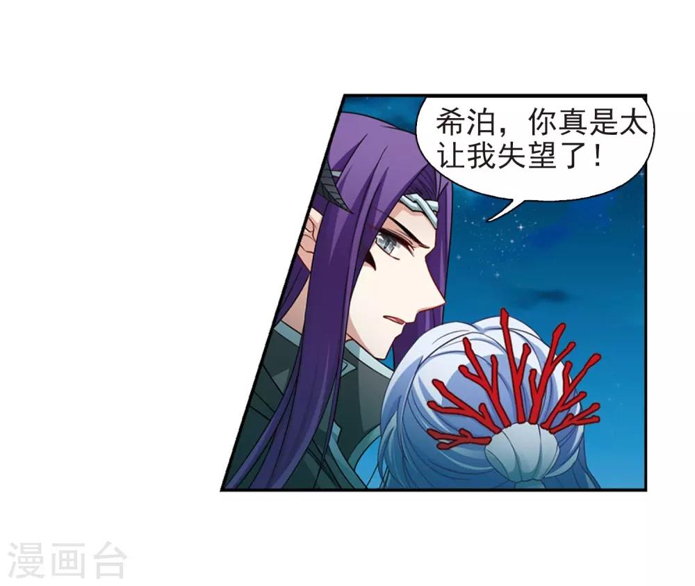 第468话 和解212