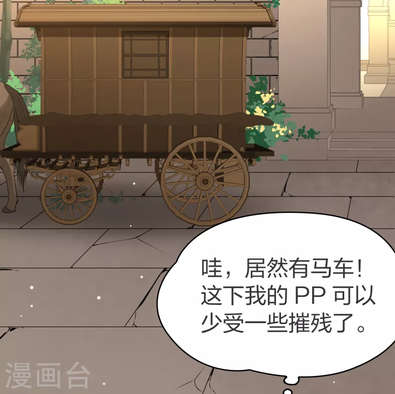 第2季第86话 所罗门王的宝物230