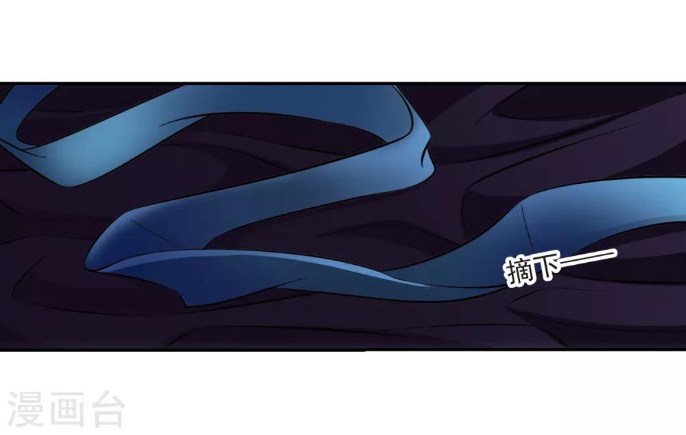第335话 爱情的火焰28