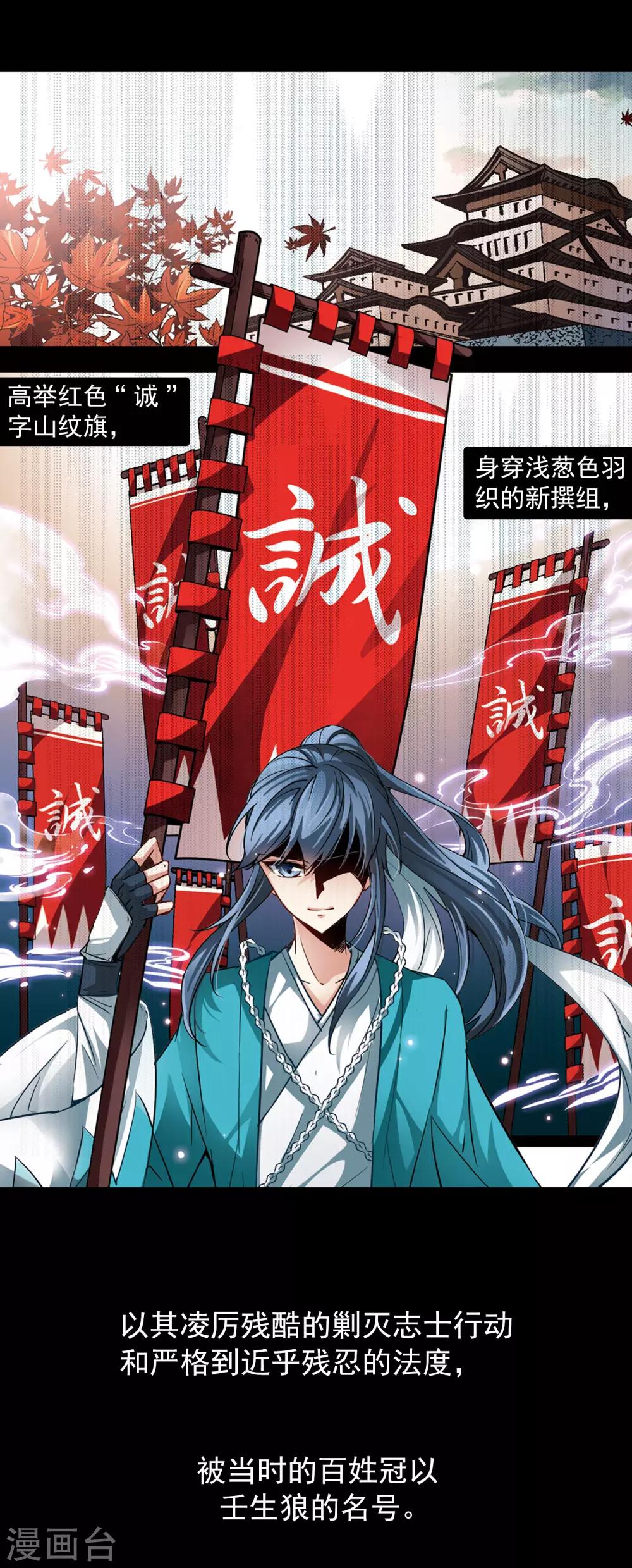 第31话 被诅咒的家族311