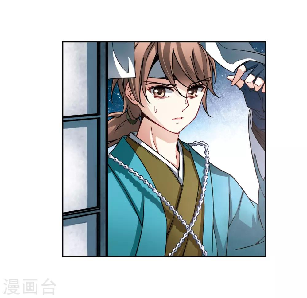 第75话 爲了报仇?221