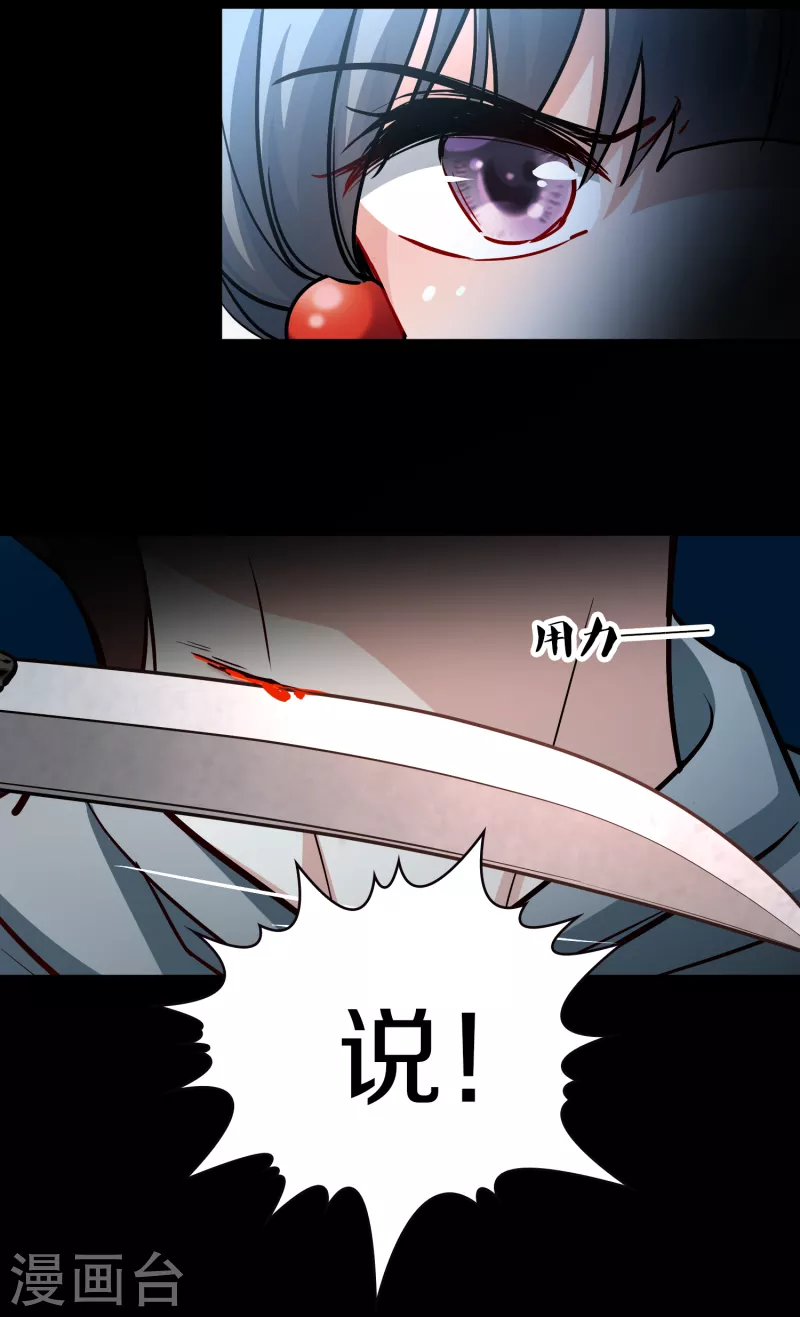 第2季第63话 拉尼阿尔的命运318