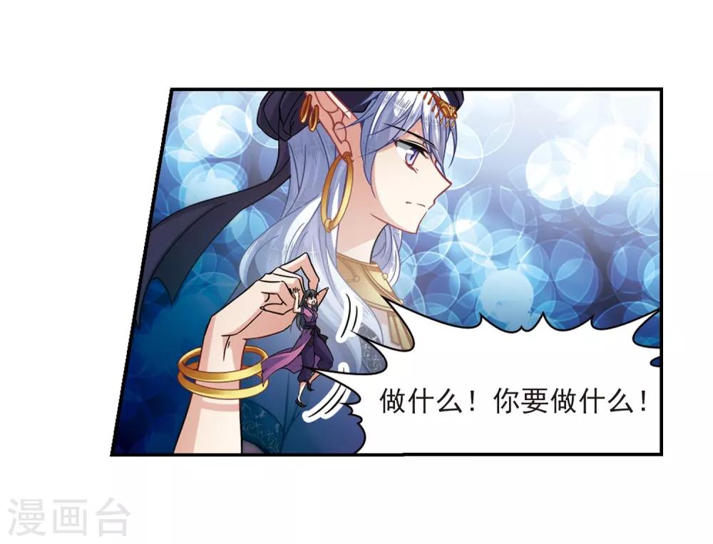 第312话 魔王的宠物1-311