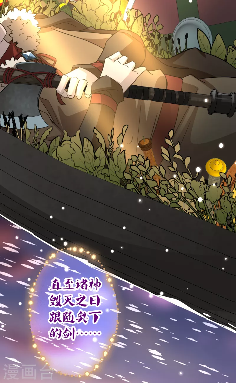 第2季第48话 维卡的秘密313
