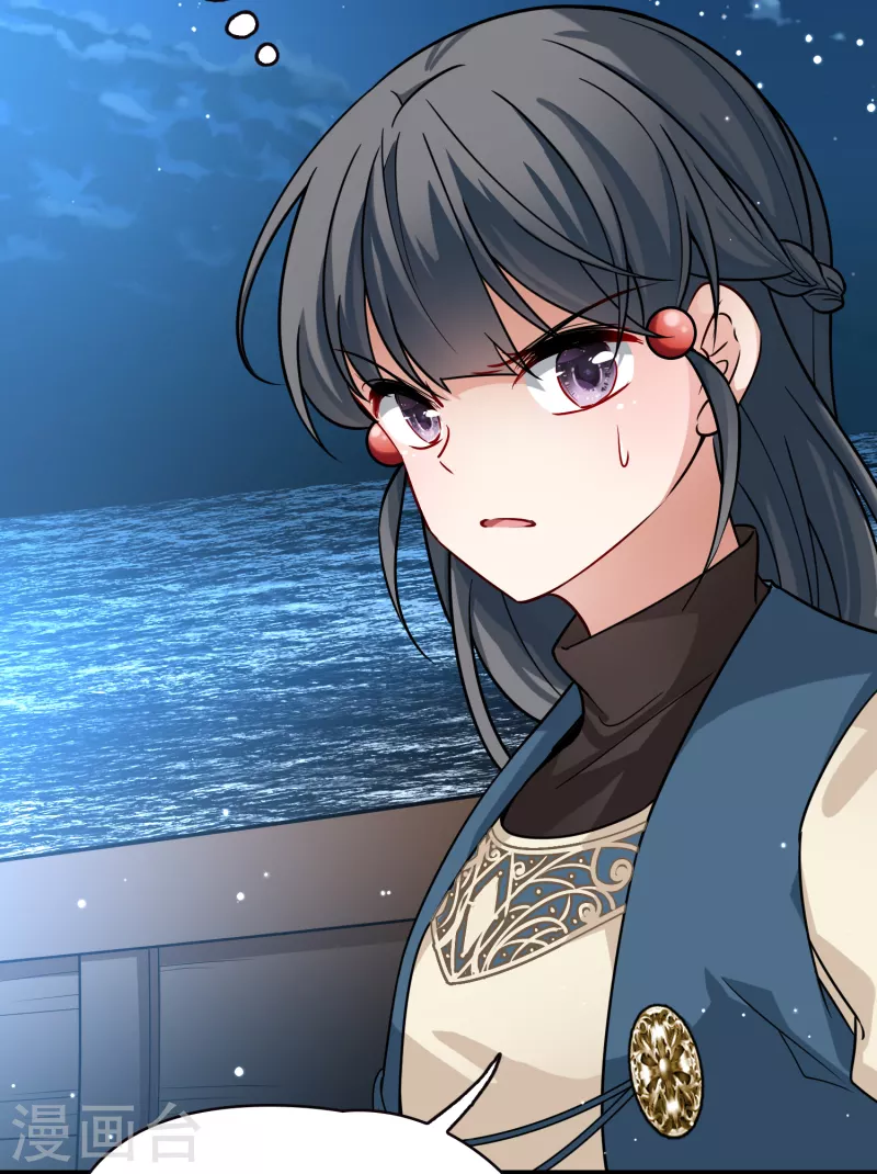 第2季第63话 拉尼阿尔的命运330