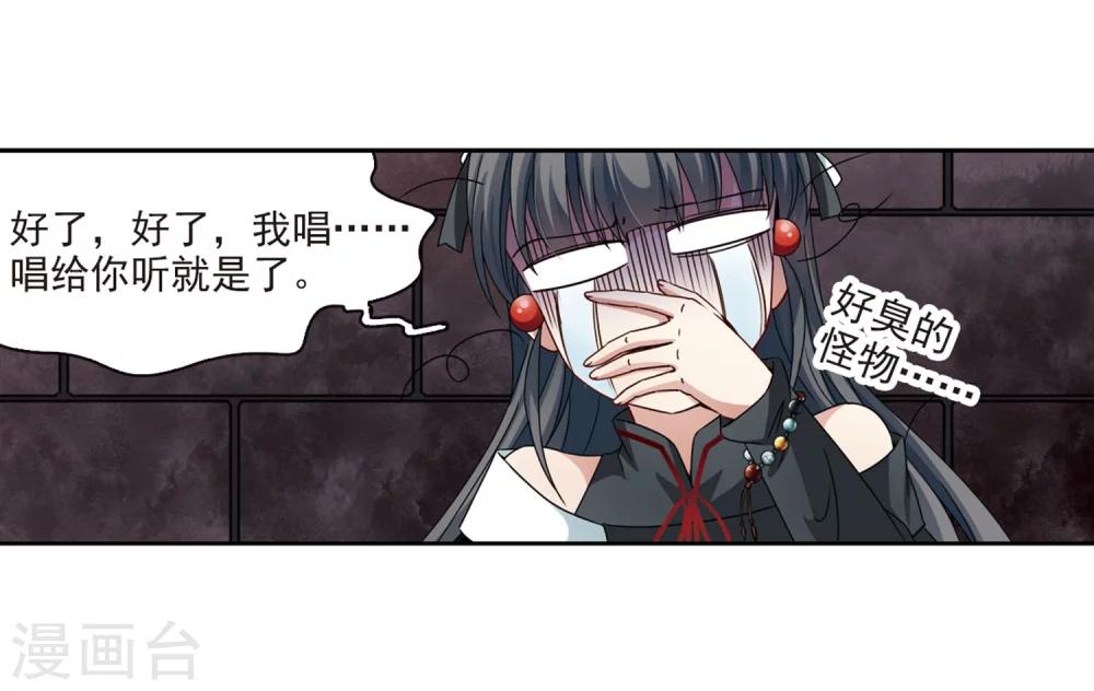 第389话 地狱犬多罗216