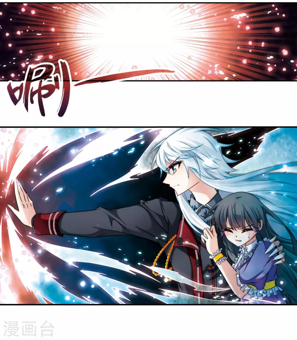第208话 反噬的灵魂316