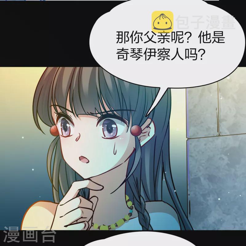 第2季第159话 观星225