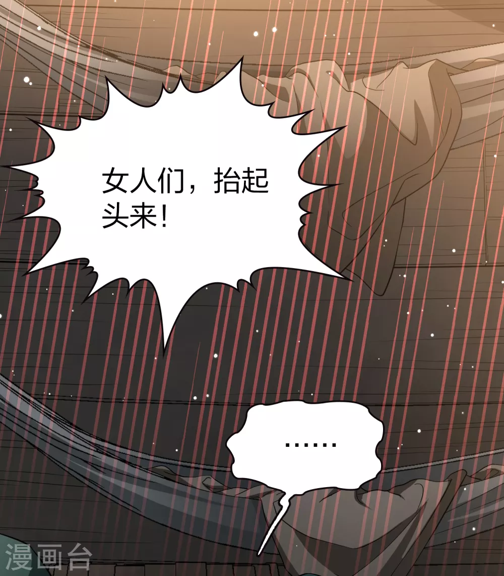 第2季第24话 维京海盗322