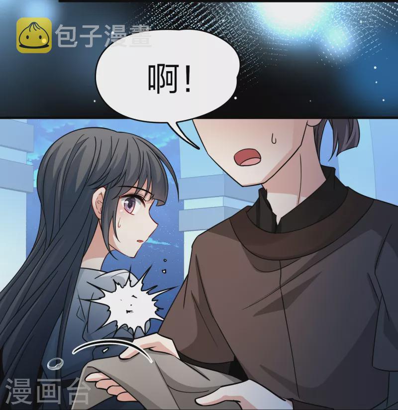 第2季第85话 所罗门王的宝物122