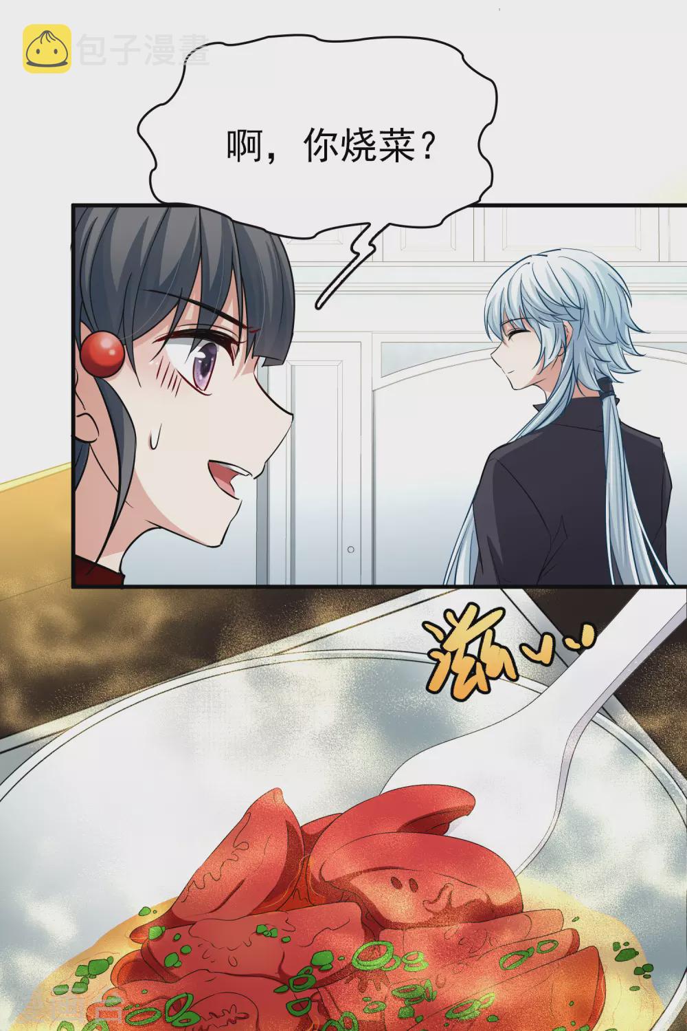 第2季第5话 宿命的再次开始28