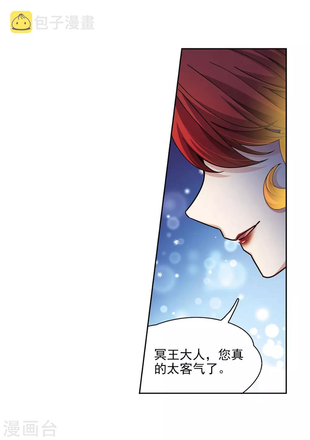 第453话 沙卡殿下221