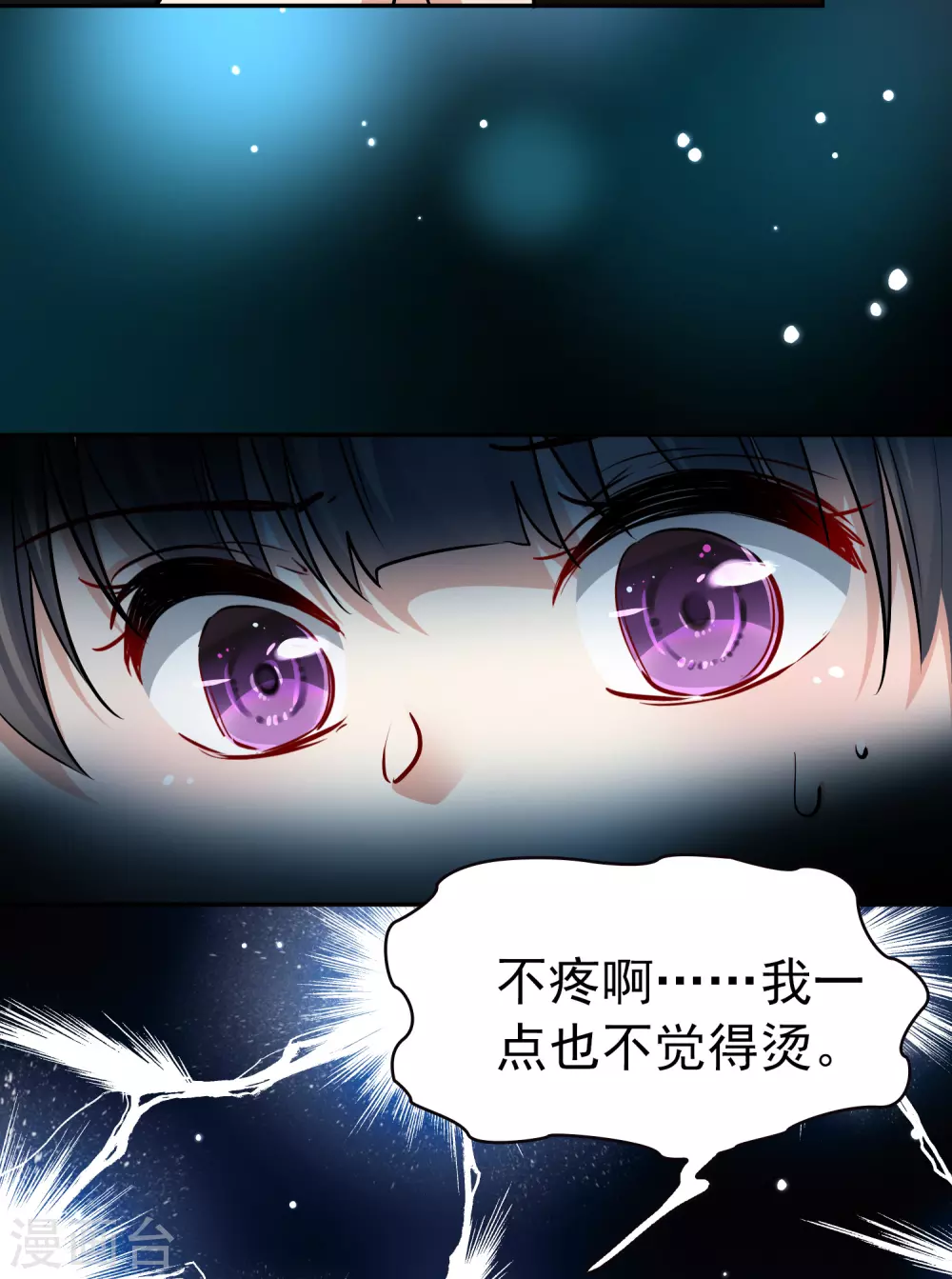 第2季第7话 宿命的再次开始418