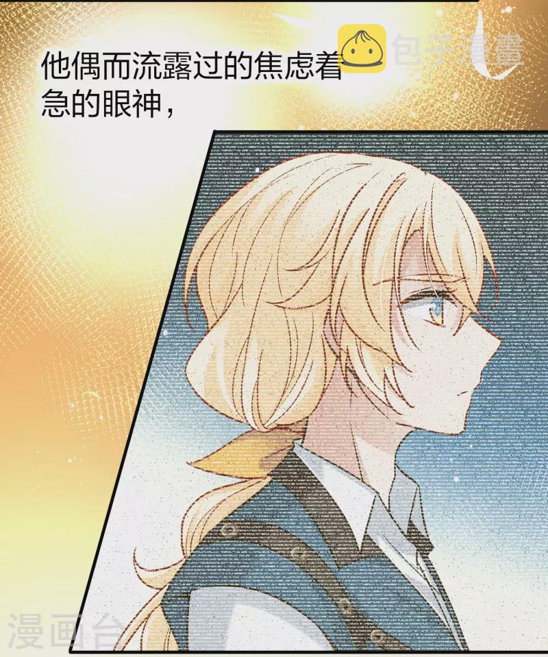 第2季第129话 向日葵花语131