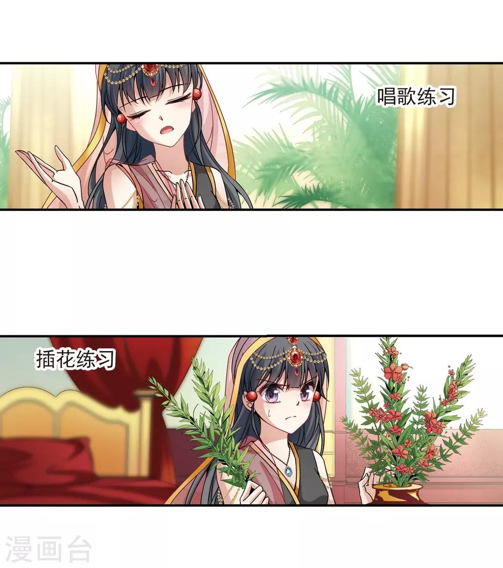 第355话 目莲12