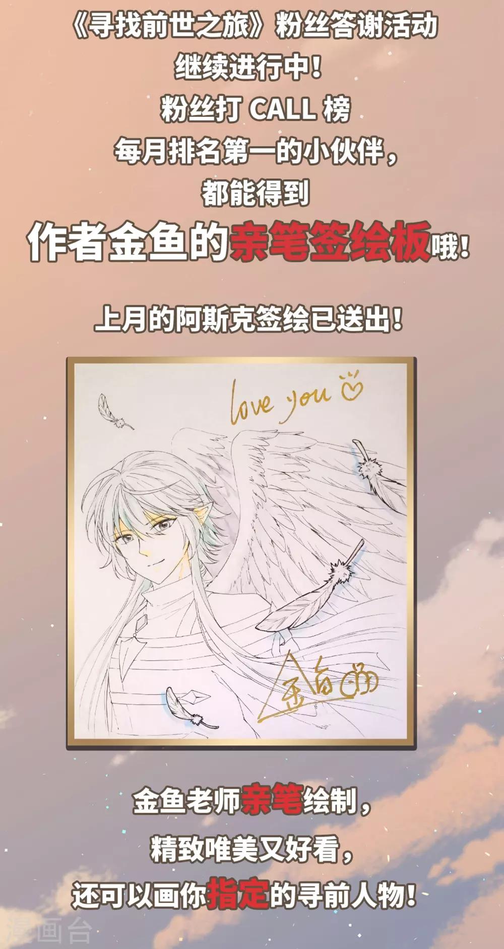 第458话 冥王的举动128
