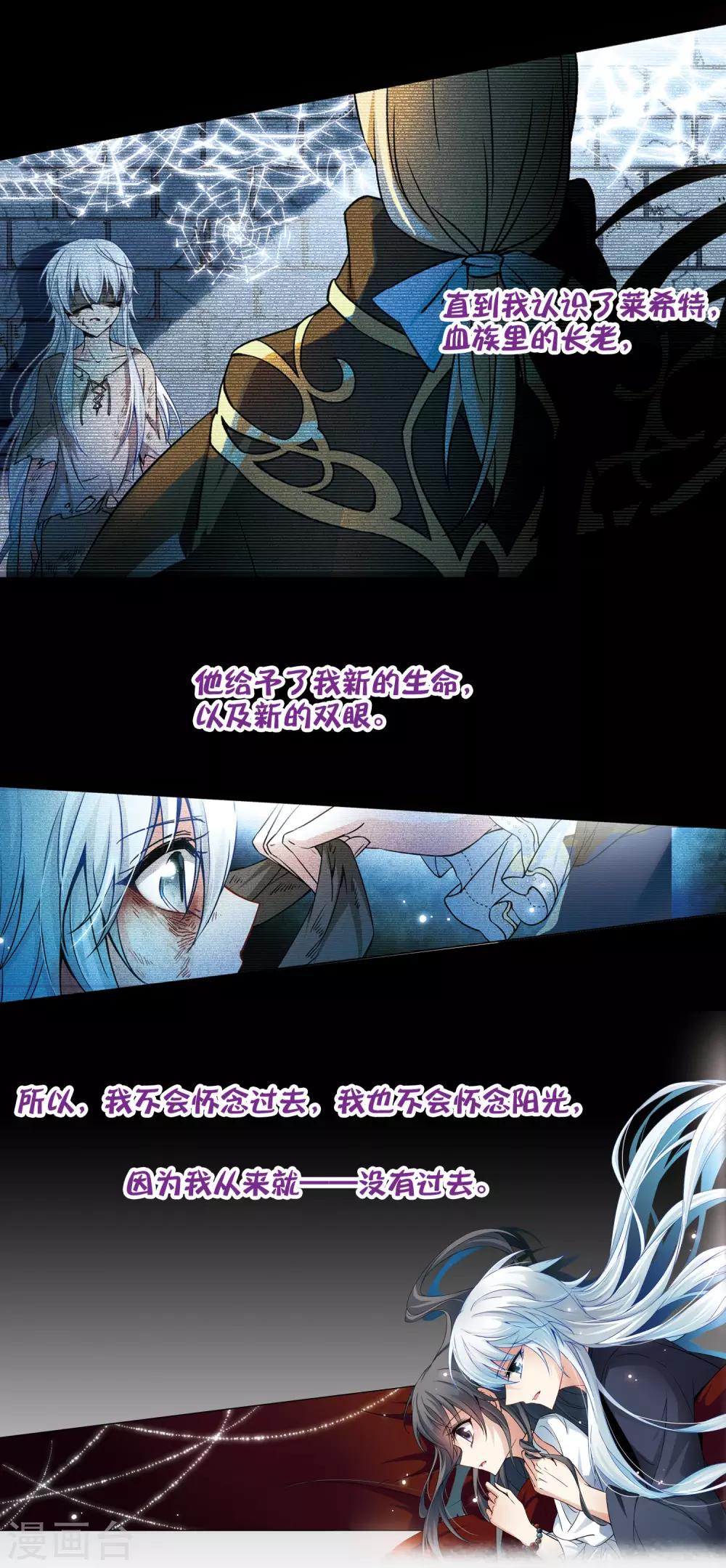 第130话 撒那特斯的故事14
