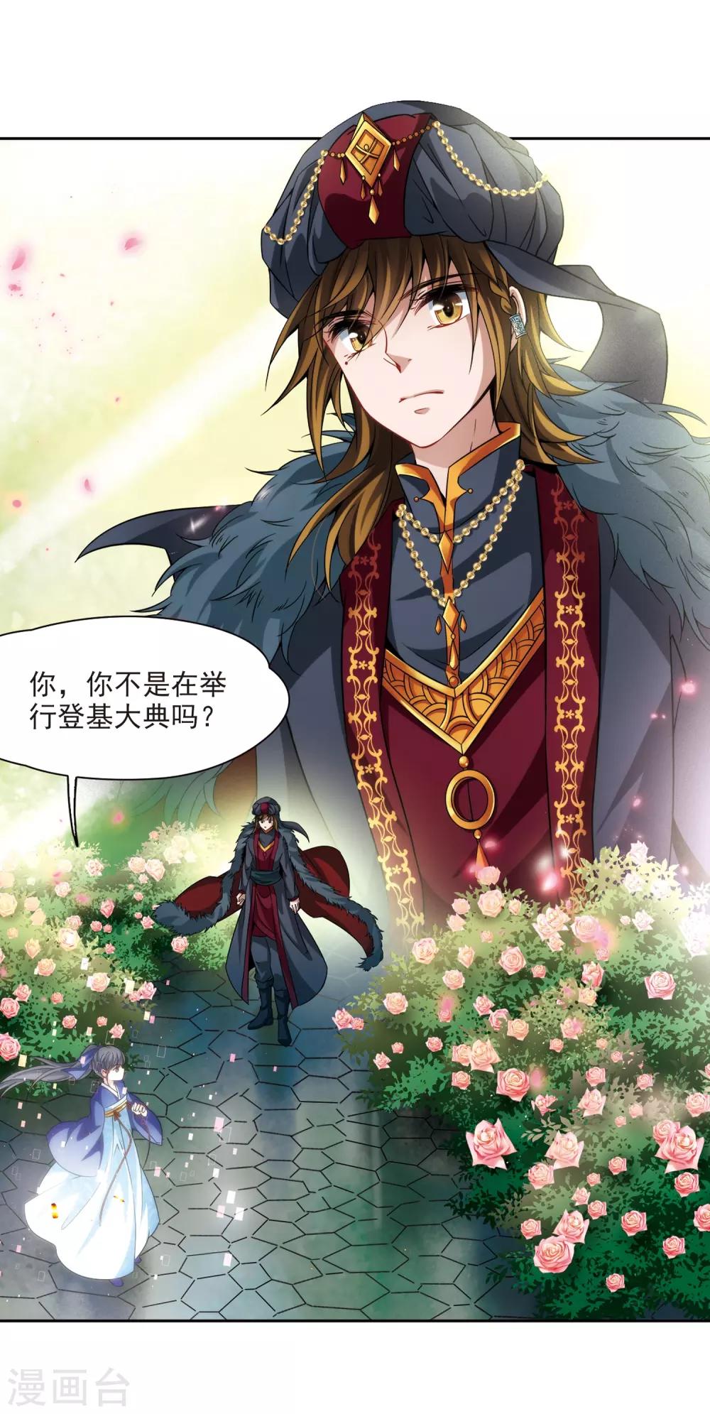 第338话 往事如沙214