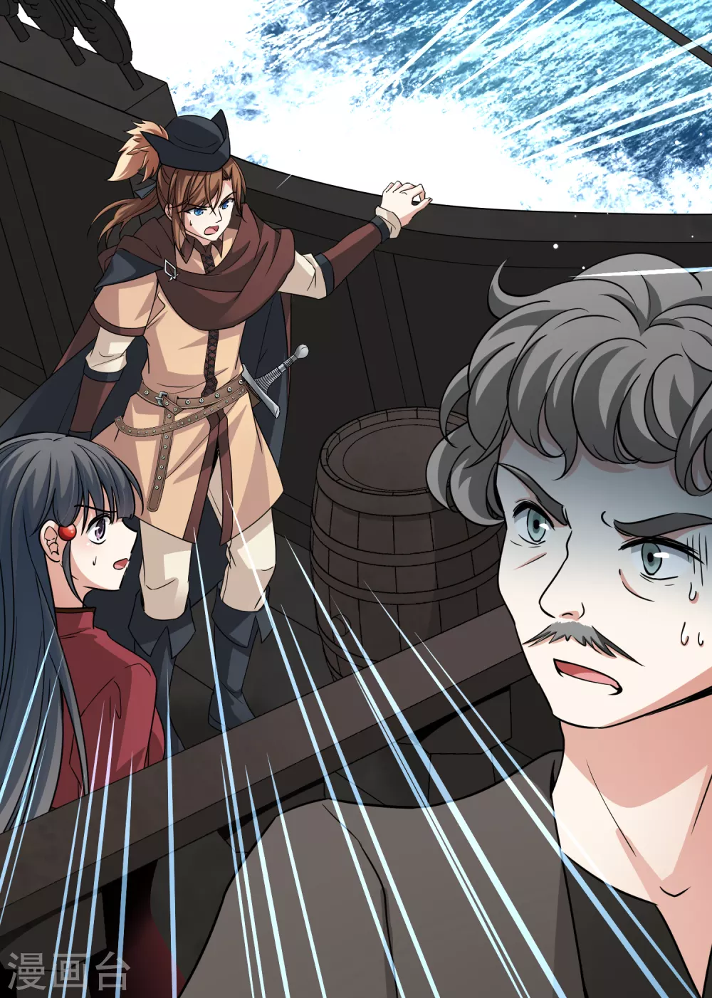 第2季第24话 维京海盗38