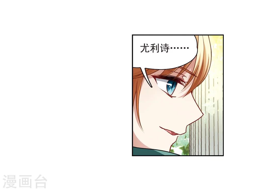 第404话 冥王的宴会125