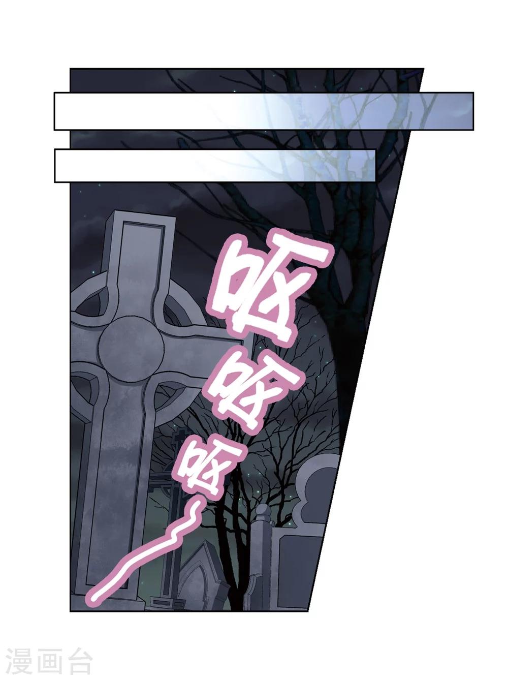 第397话 梦神安提12