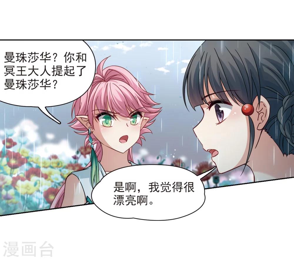 第402话 弹琴之人112