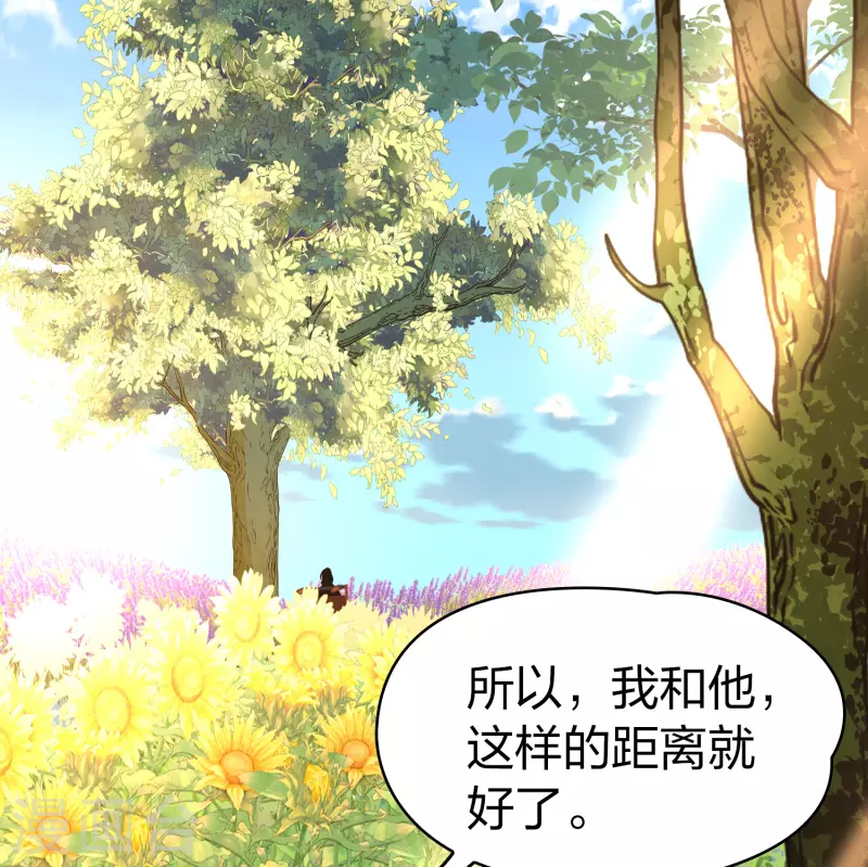 第2季第116话 幕後的操纵者114
