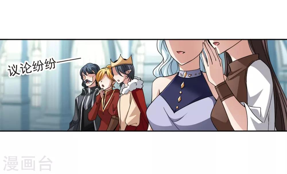 第478话 选妃311