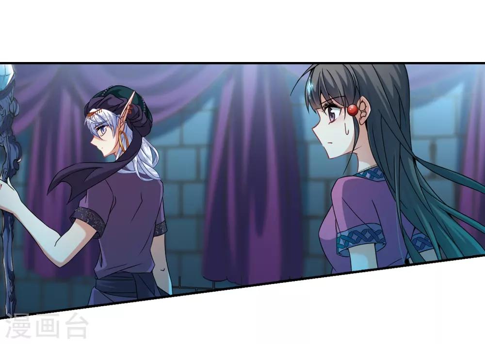 第307话 流迦的魔法14