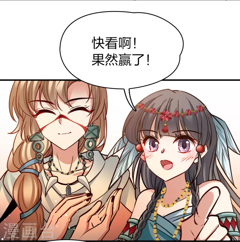 第2季第176话 恐怖的球赛129