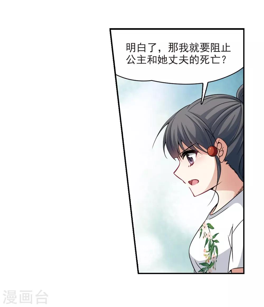 第276话 一千零一夜322