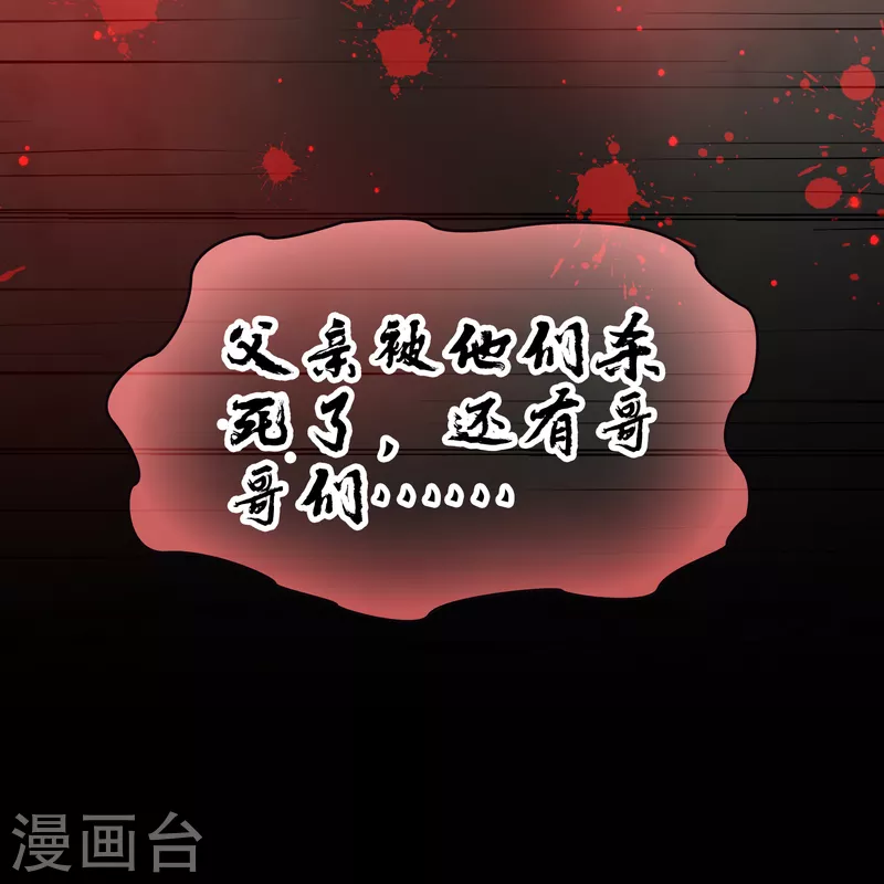 第2季第54话 神秘的吟唱诗人428