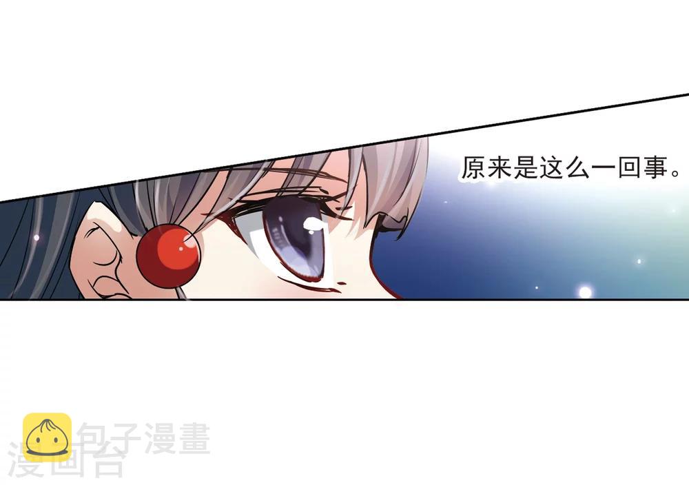 第33话 前往京都221