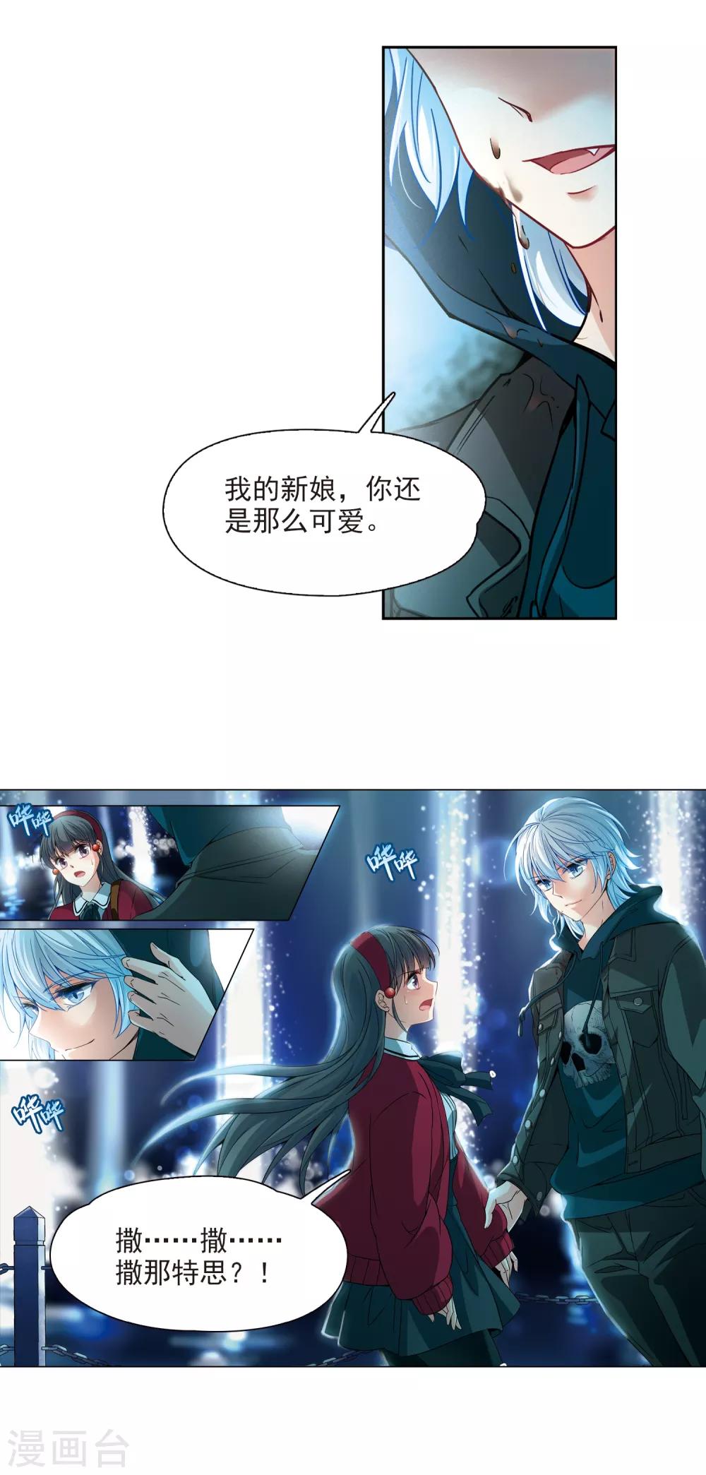 第342话 似是故人来37
