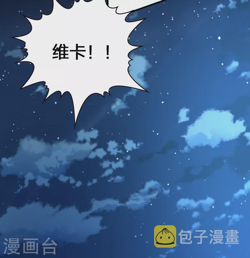 第2季第57话 暗藏的杀机328