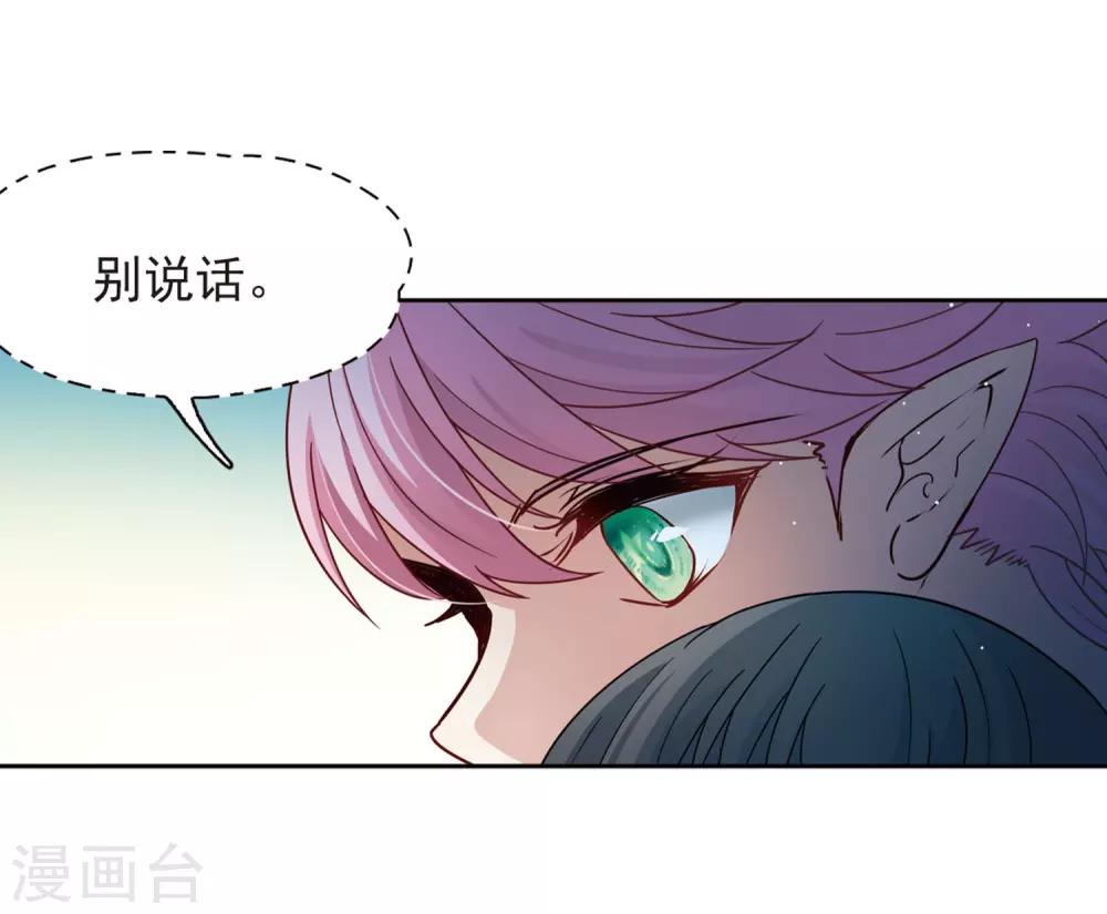 第408话 橘色曼珠沙华211