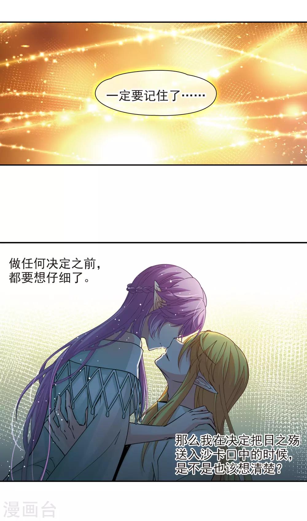 第497话 谜底17