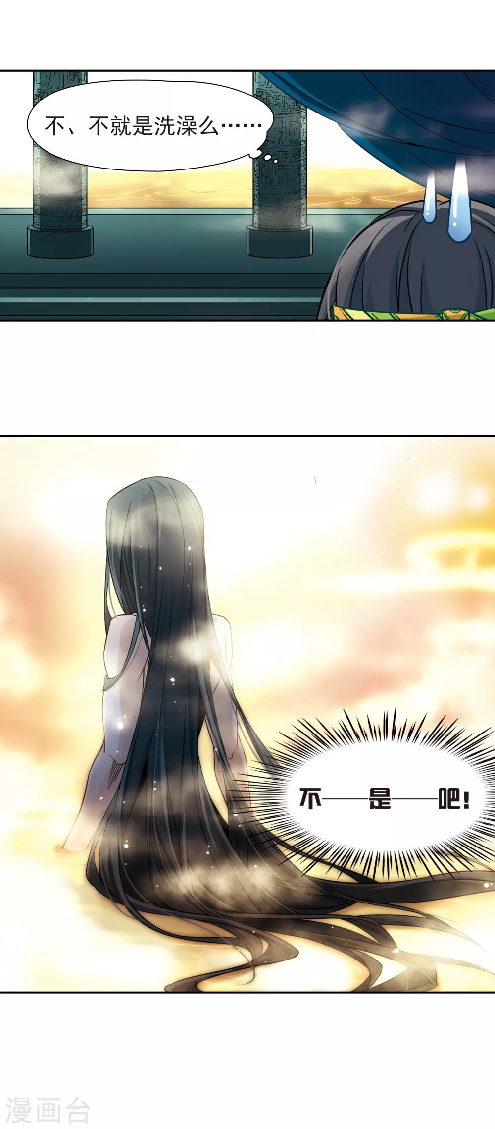 第160话 战事18